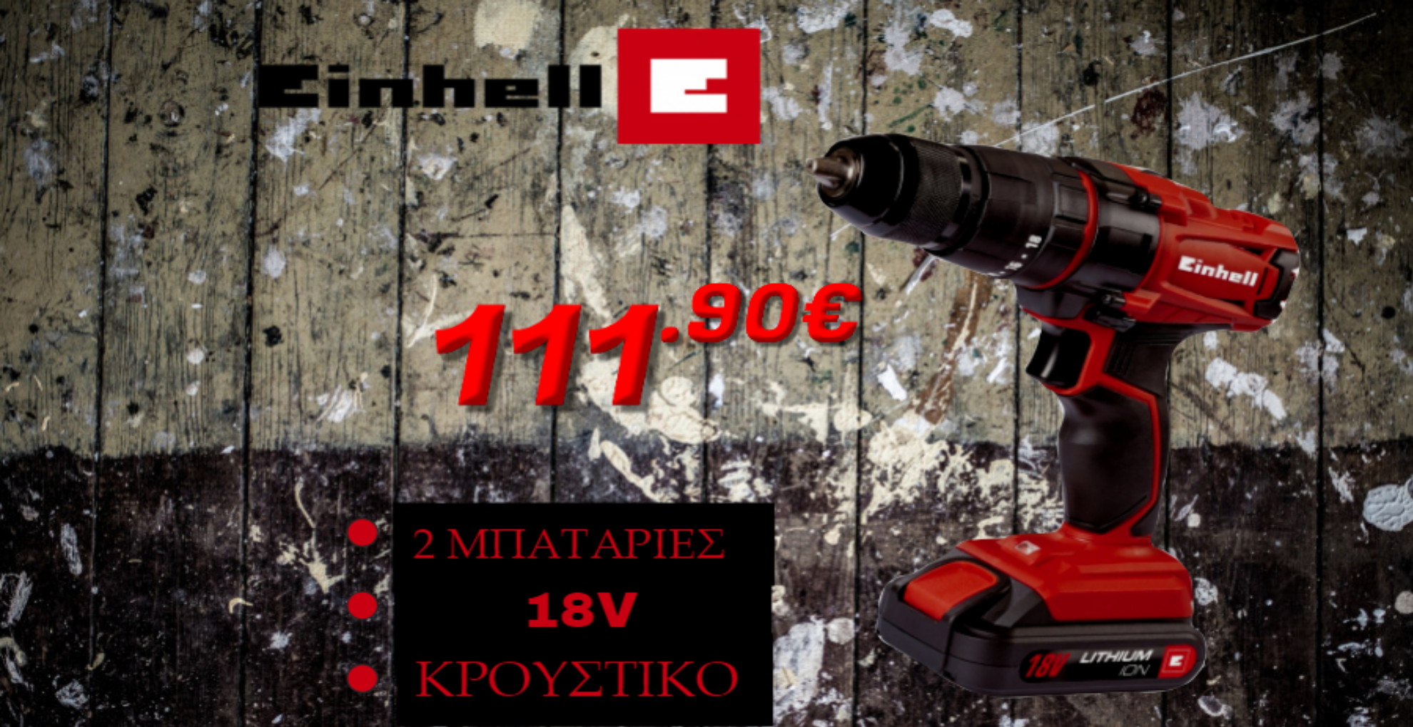 A_New_Design_-_Made_with_PosterMyWall2