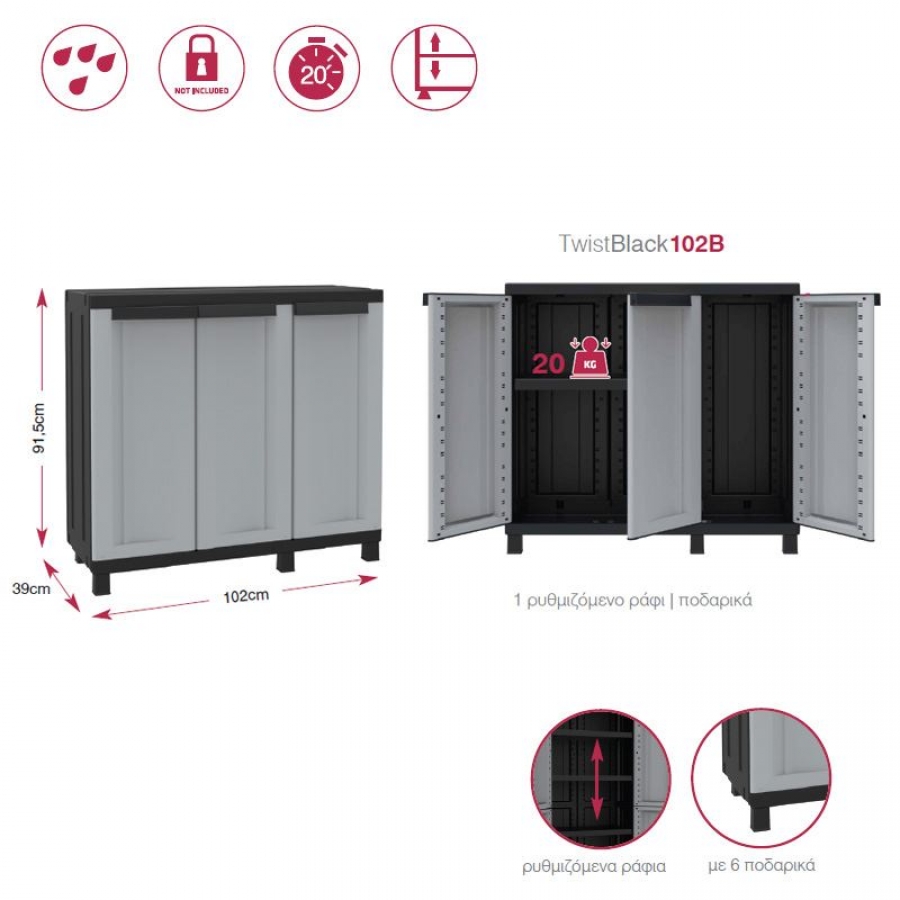 &Nu;&tau;&omicron;&upsilon;&lambda;ά&pi;&alpha; TWIST BLACK 102B