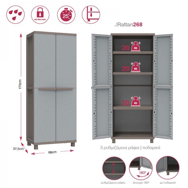 &Nu;&tau;&omicron;&upsilon;&lambda;ά&pi;&alpha; JRATTAN 268