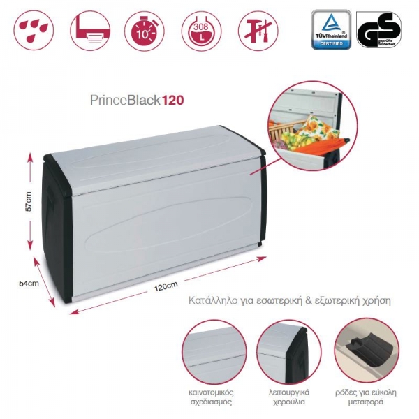 &Mu;&pi;&alpha;&omicron;ύ&lambda;&omicron; PRINCE BLACK 120